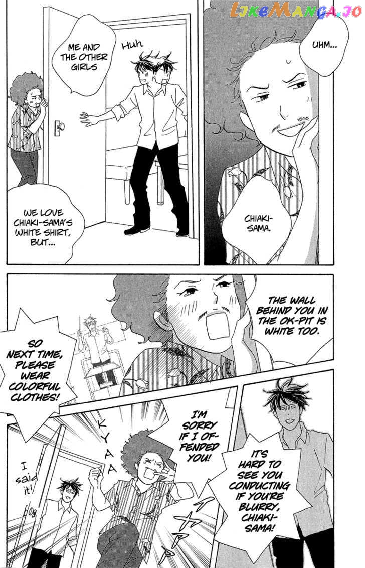 Nodame Cantabile – Opera Hen chapter 8 - page 22