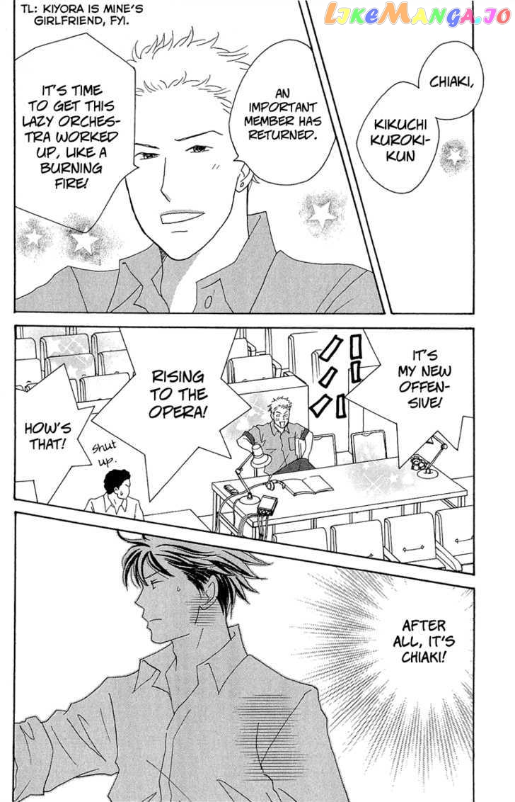 Nodame Cantabile – Opera Hen chapter 8 - page 30