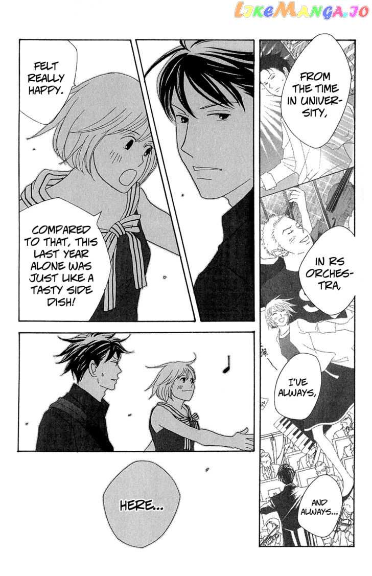 Nodame Cantabile – Opera Hen chapter 10 - page 24