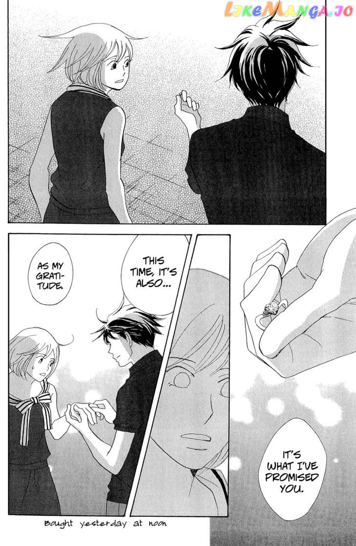 Nodame Cantabile – Opera Hen chapter 10 - page 25