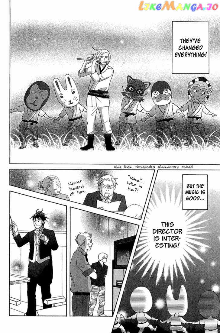 Nodame Cantabile – Opera Hen chapter 10 - page 6