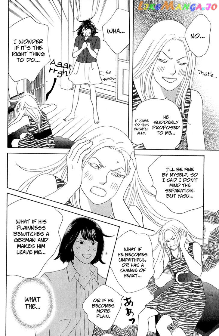 Nodame Cantabile – Opera Hen chapter 10.5 - page 12