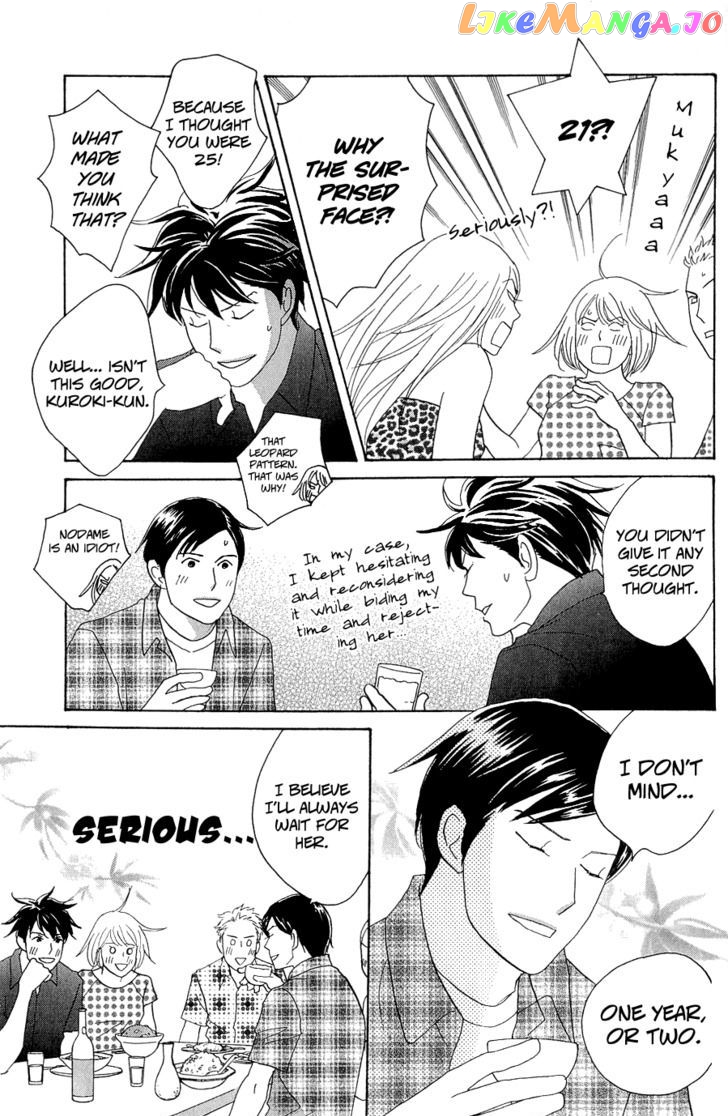 Nodame Cantabile – Opera Hen chapter 10.5 - page 15