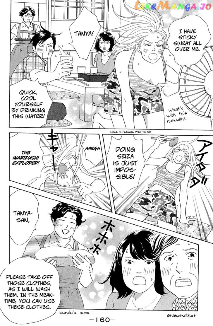 Nodame Cantabile – Opera Hen chapter 10.5 - page 4