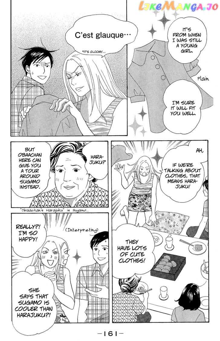 Nodame Cantabile – Opera Hen chapter 10.5 - page 5
