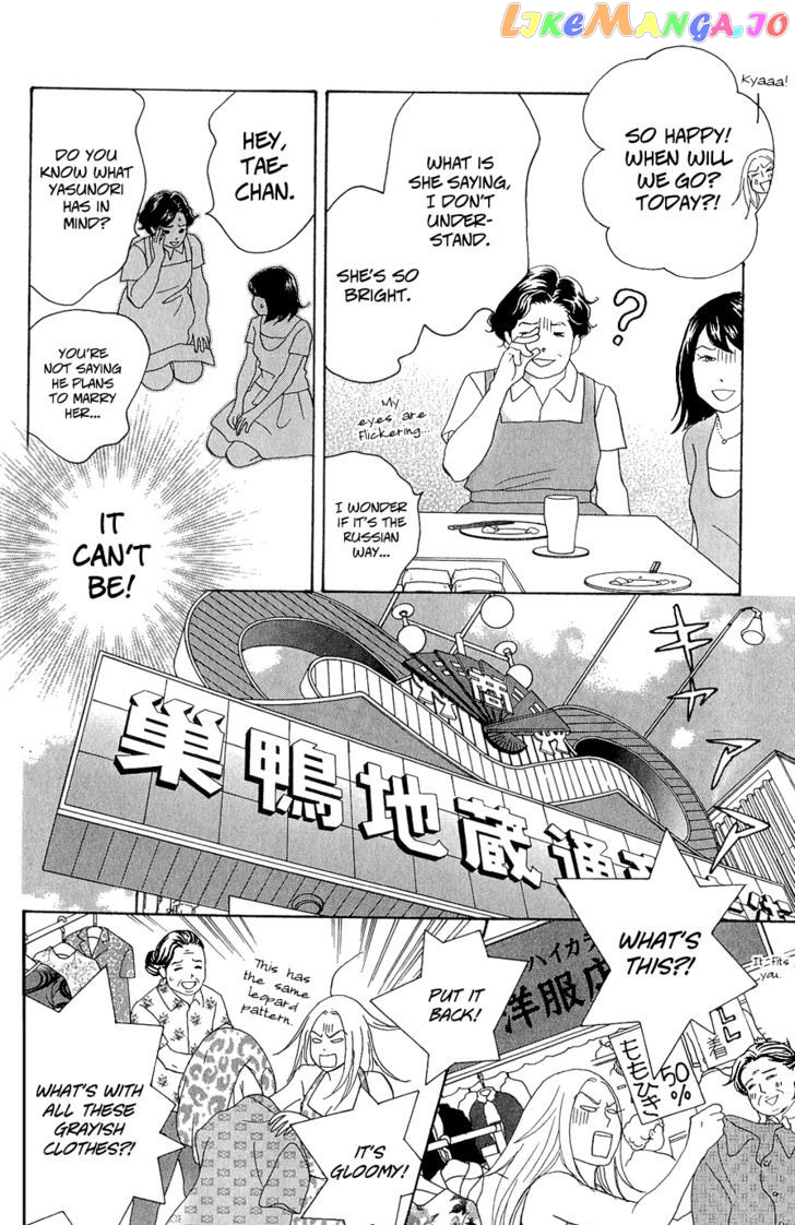 Nodame Cantabile – Opera Hen chapter 10.5 - page 6