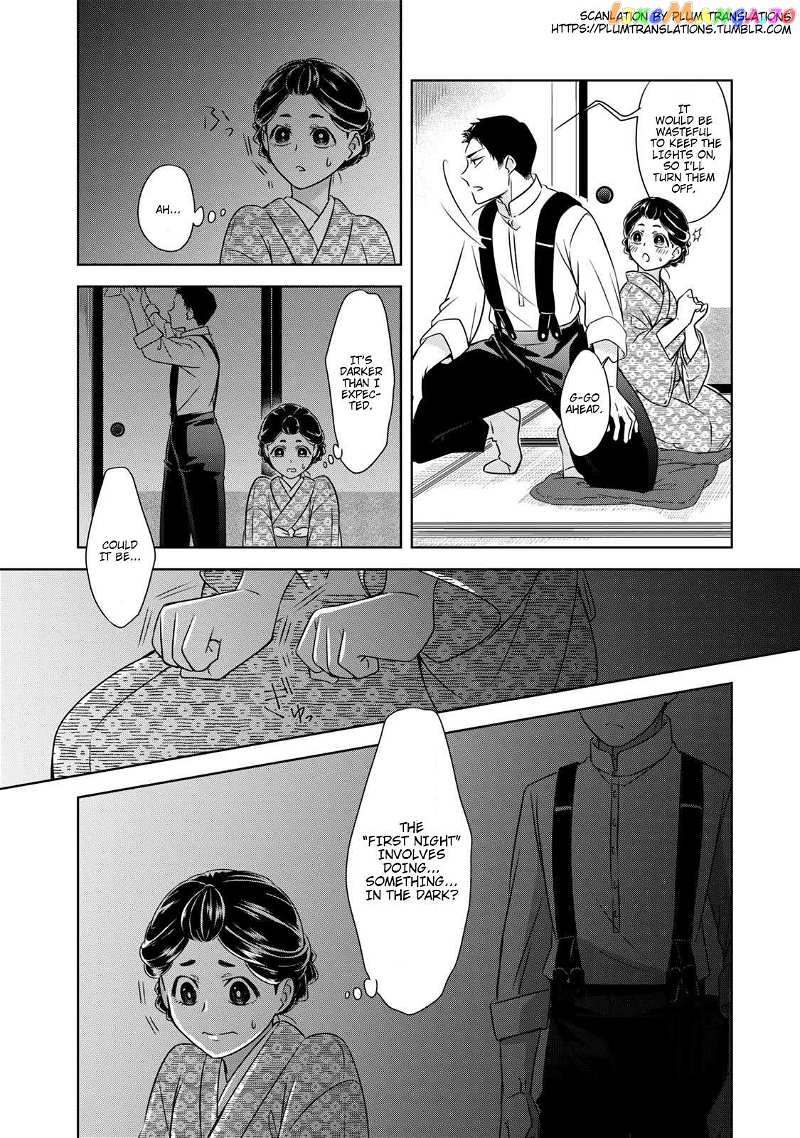 Nami Uraraka Ni, Meoto Biyori chapter 2 - page 14
