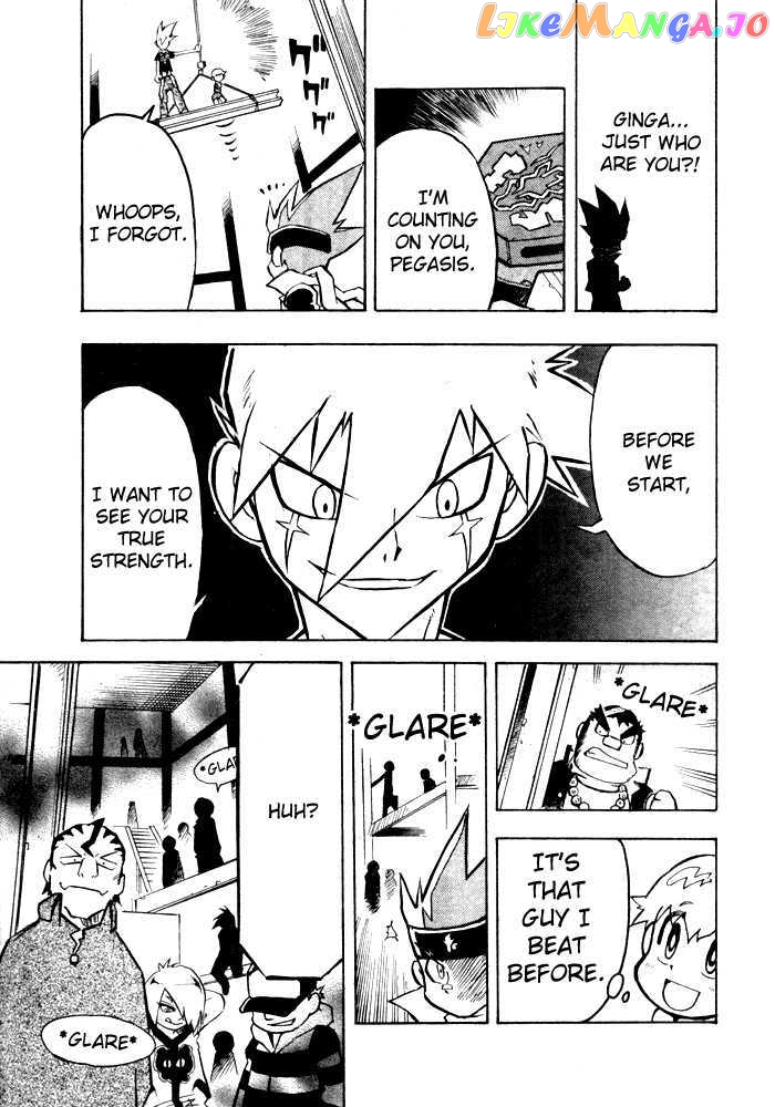 Metal Fight Beyblade chapter 1 - page 27