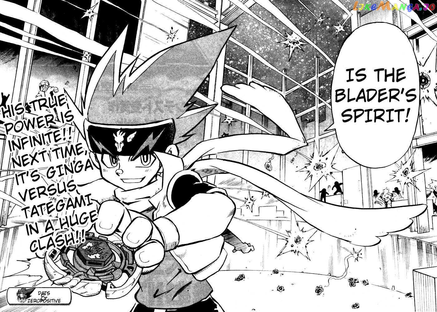 Metal Fight Beyblade chapter 1 - page 36