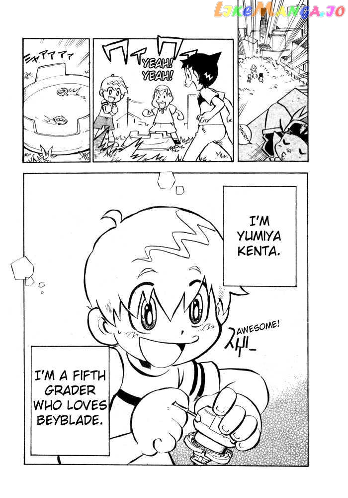 Metal Fight Beyblade chapter 1 - page 4