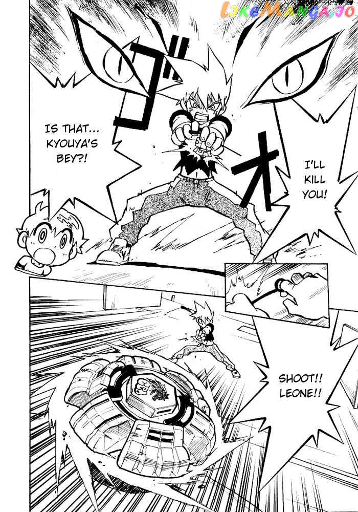 Metal Fight Beyblade chapter 2 - page 10