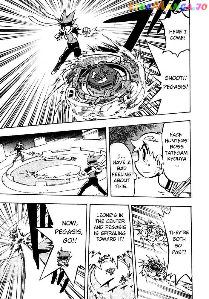 Metal Fight Beyblade chapter 2 - page 11