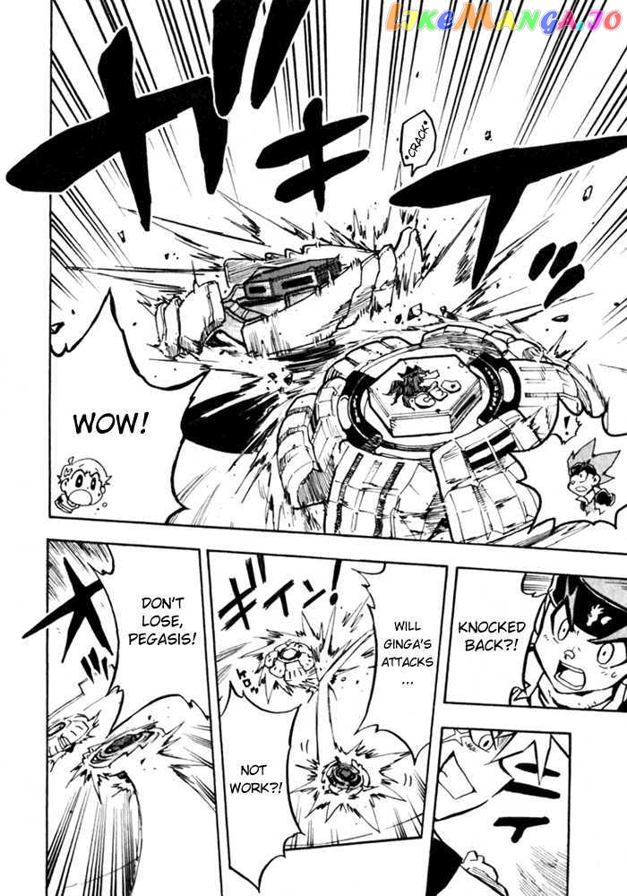 Metal Fight Beyblade chapter 2 - page 12