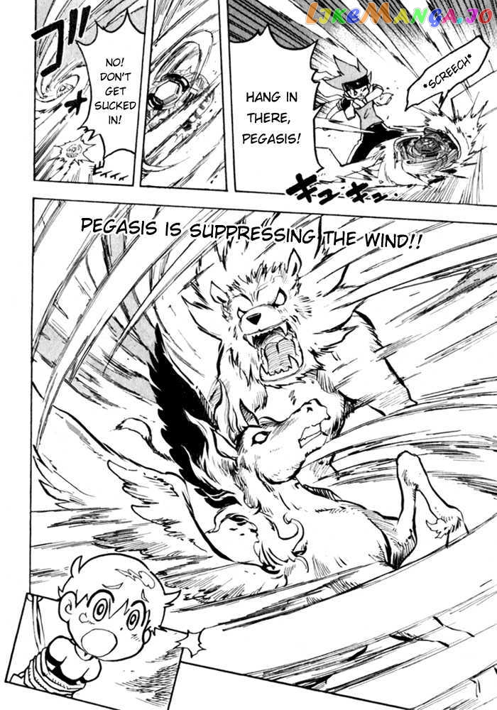 Metal Fight Beyblade chapter 2 - page 16