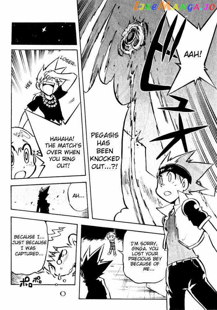 Metal Fight Beyblade chapter 2 - page 20