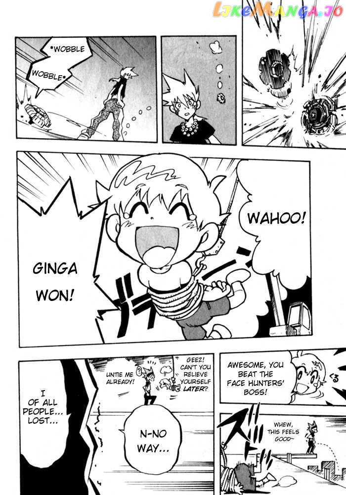 Metal Fight Beyblade chapter 2 - page 23