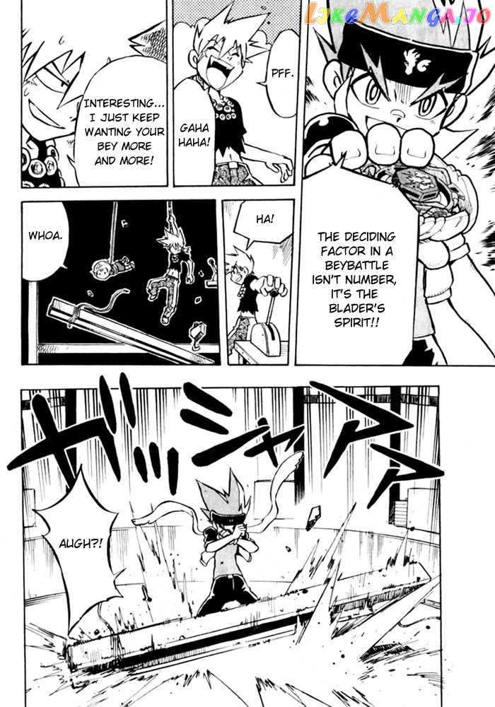 Metal Fight Beyblade chapter 2 - page 4