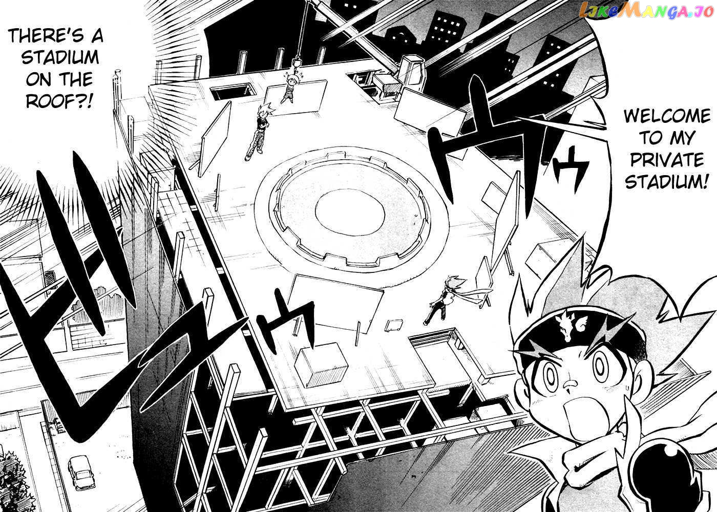 Metal Fight Beyblade chapter 2 - page 6