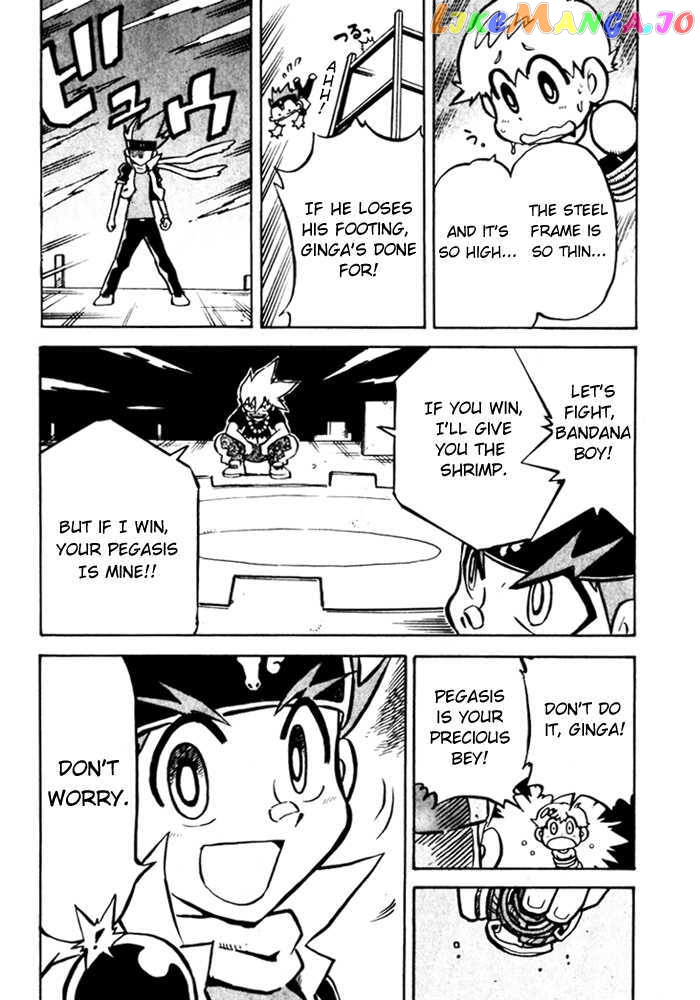 Metal Fight Beyblade chapter 2 - page 7