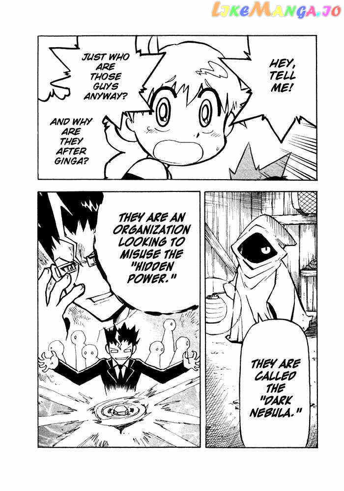 Metal Fight Beyblade chapter 3 - page 10