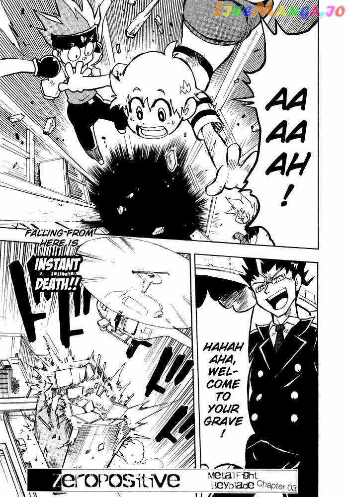 Metal Fight Beyblade chapter 3 - page 2