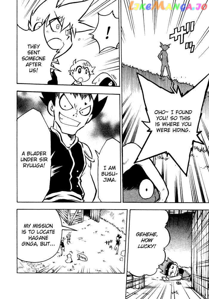 Metal Fight Beyblade chapter 3 - page 21