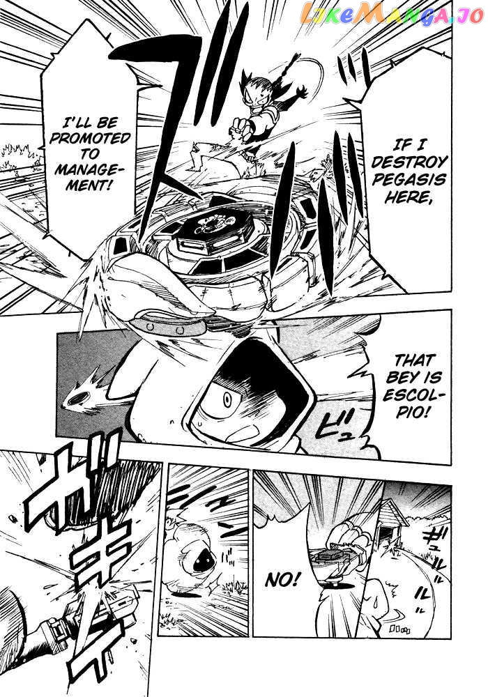 Metal Fight Beyblade chapter 3 - page 22