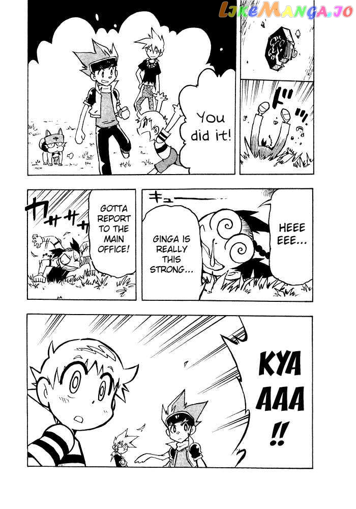 Metal Fight Beyblade chapter 3 - page 31