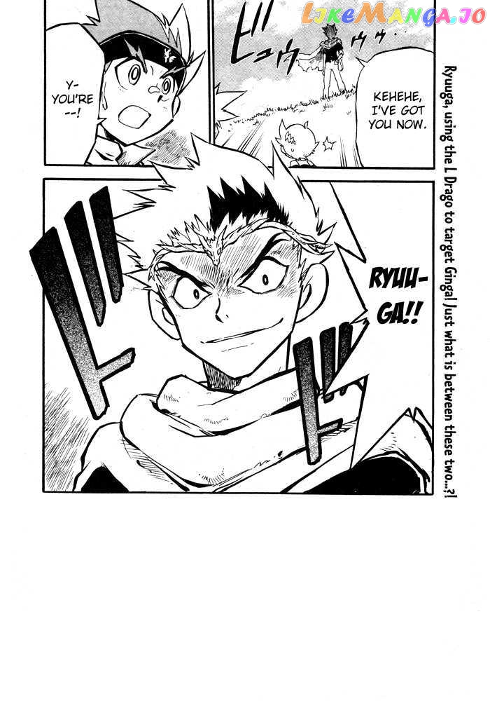 Metal Fight Beyblade chapter 4 - page 2