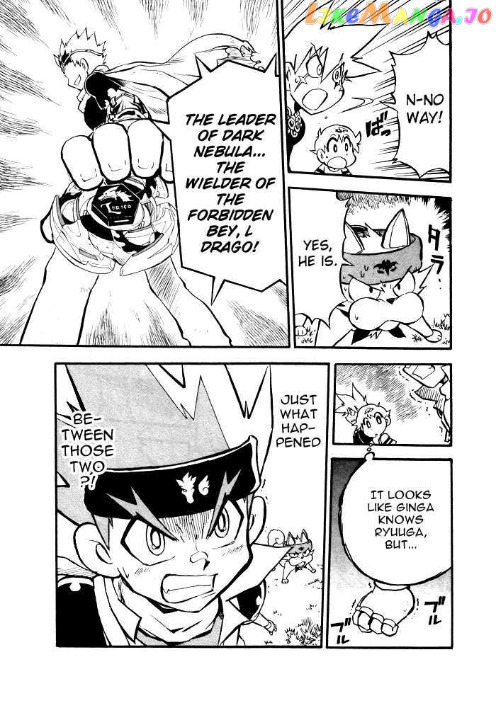 Metal Fight Beyblade chapter 4 - page 3