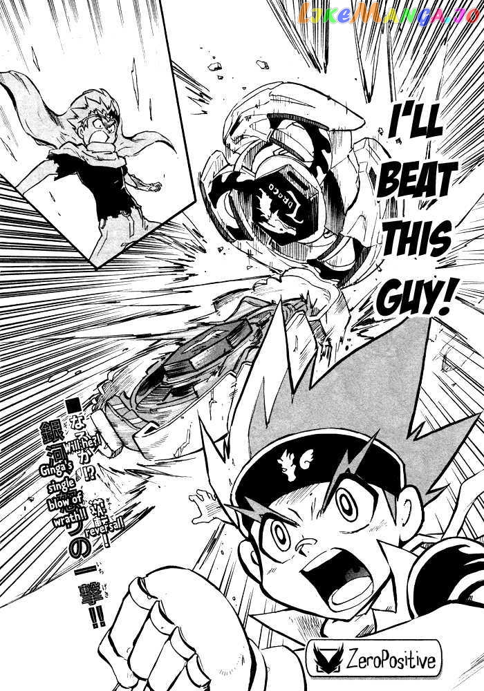 Metal Fight Beyblade chapter 4 - page 34