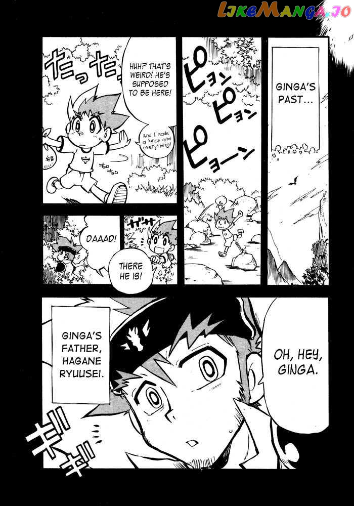 Metal Fight Beyblade chapter 4 - page 7
