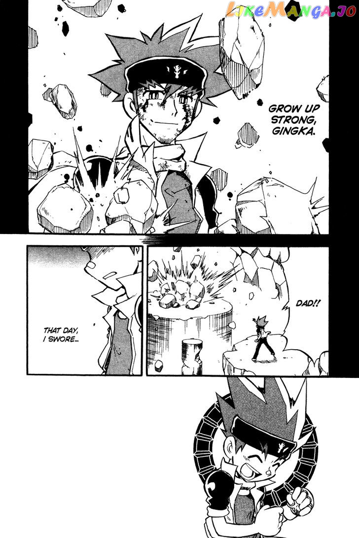 Metal Fight Beyblade chapter 5 - page 2