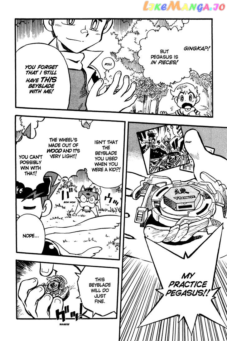 Metal Fight Beyblade chapter 5 - page 24