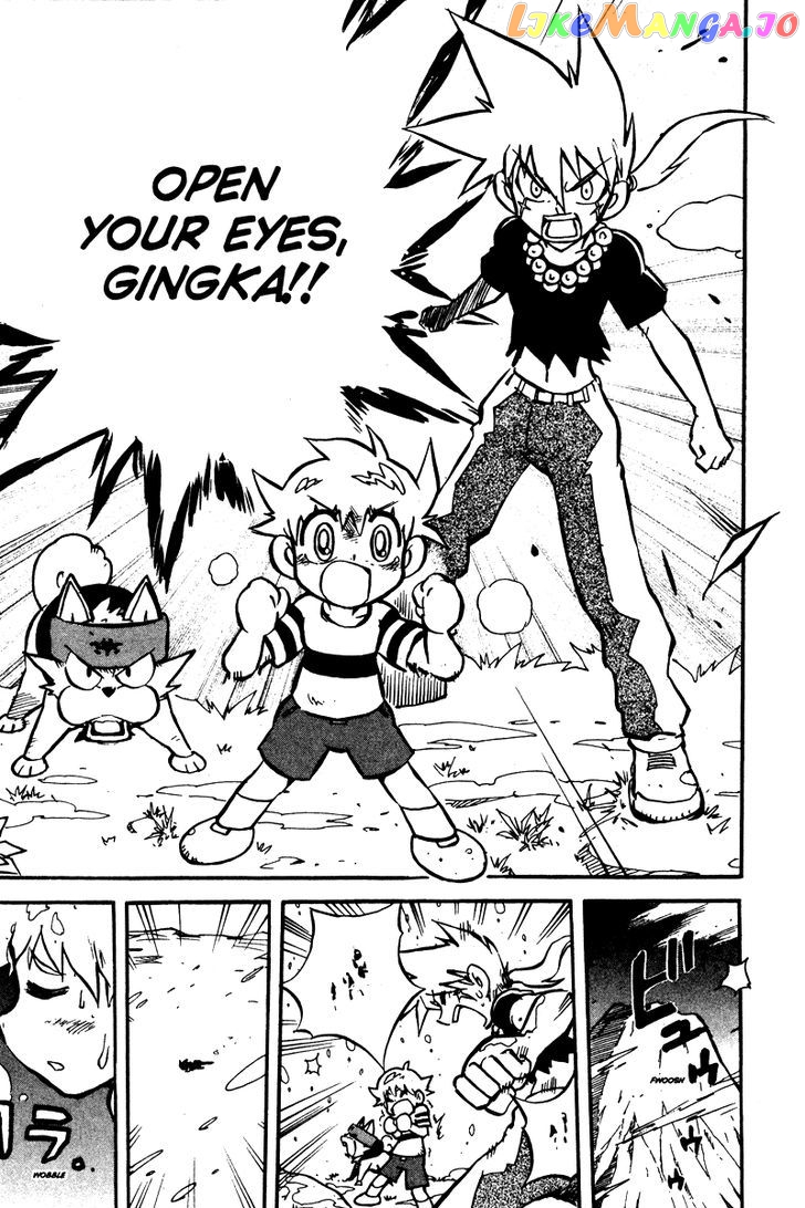 Metal Fight Beyblade chapter 6 - page 26