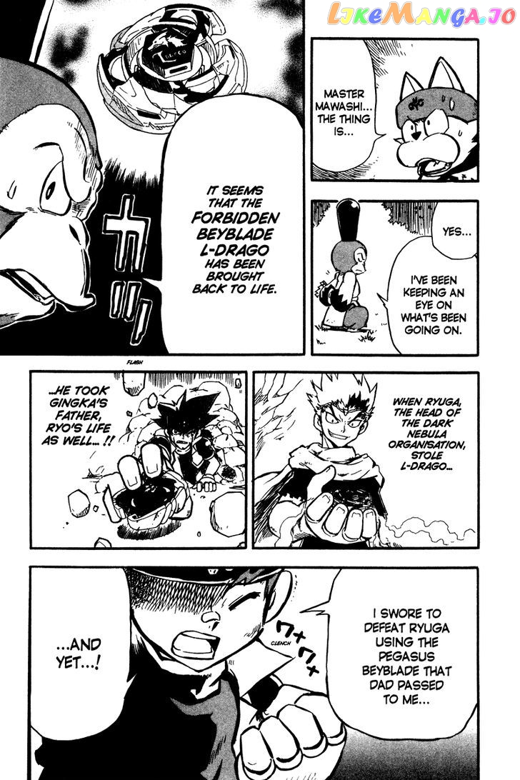 Metal Fight Beyblade chapter 6 - page 3
