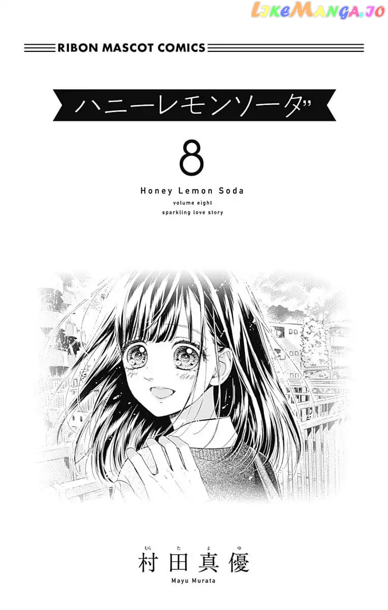 Honey Lemon Soda chapter 28 - page 4