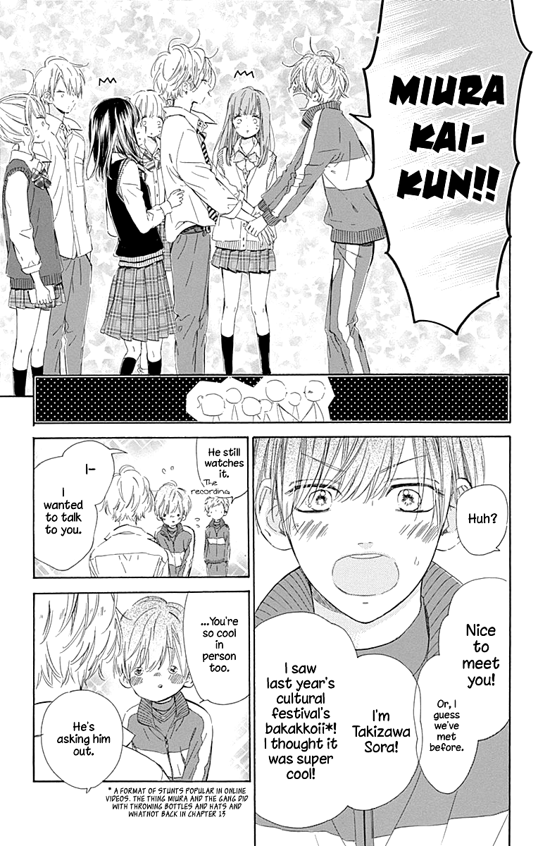 Honey Lemon Soda chapter 47 - page 11