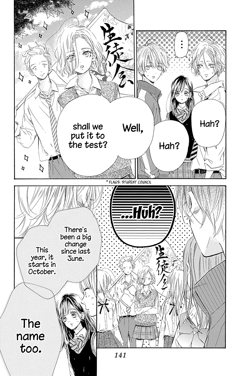 Honey Lemon Soda chapter 47 - page 15