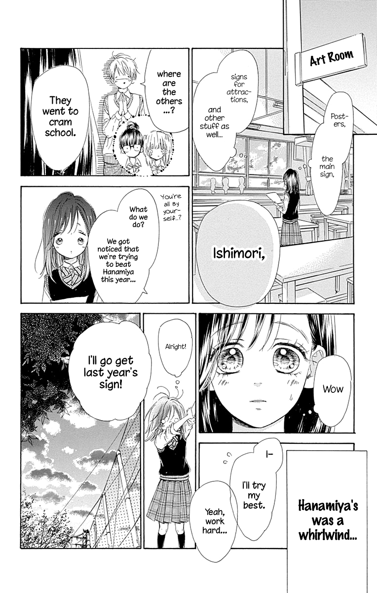 Honey Lemon Soda chapter 47 - page 20