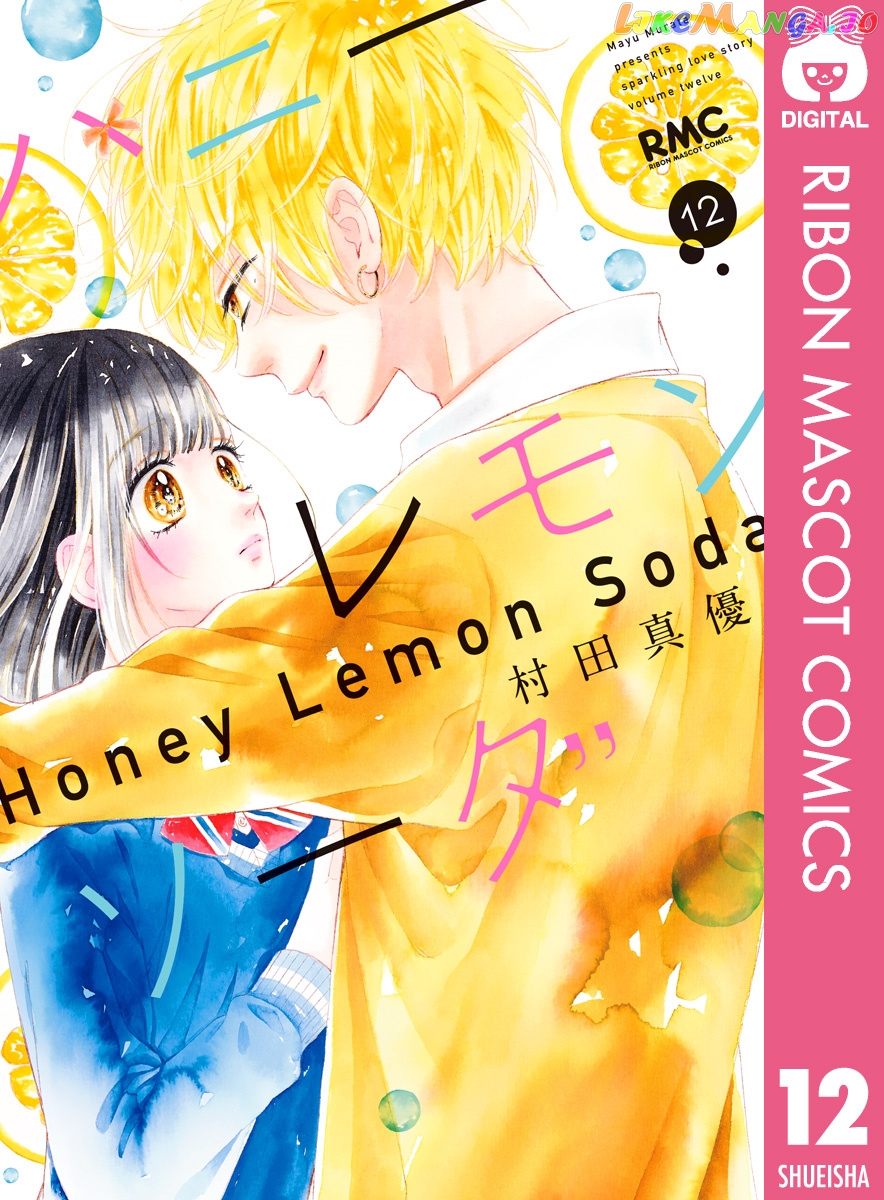 Honey Lemon Soda chapter 47 - page 48