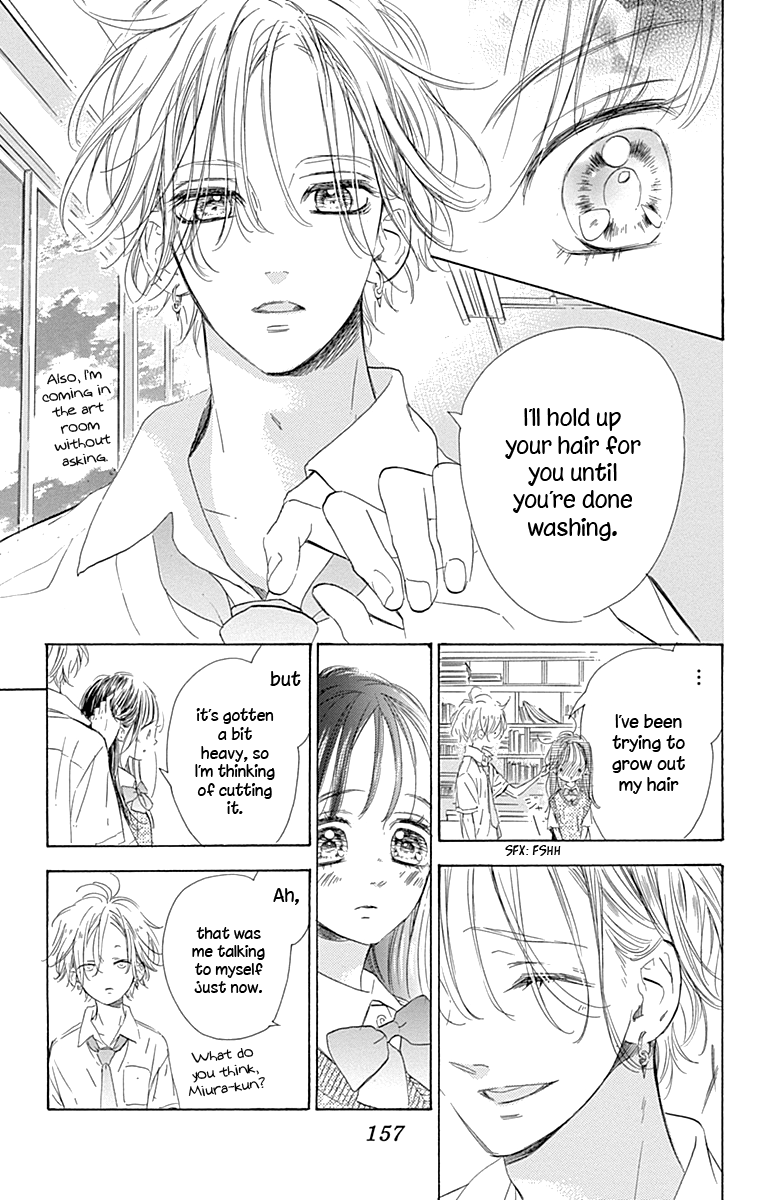 Honey Lemon Soda chapter 71 - page 14