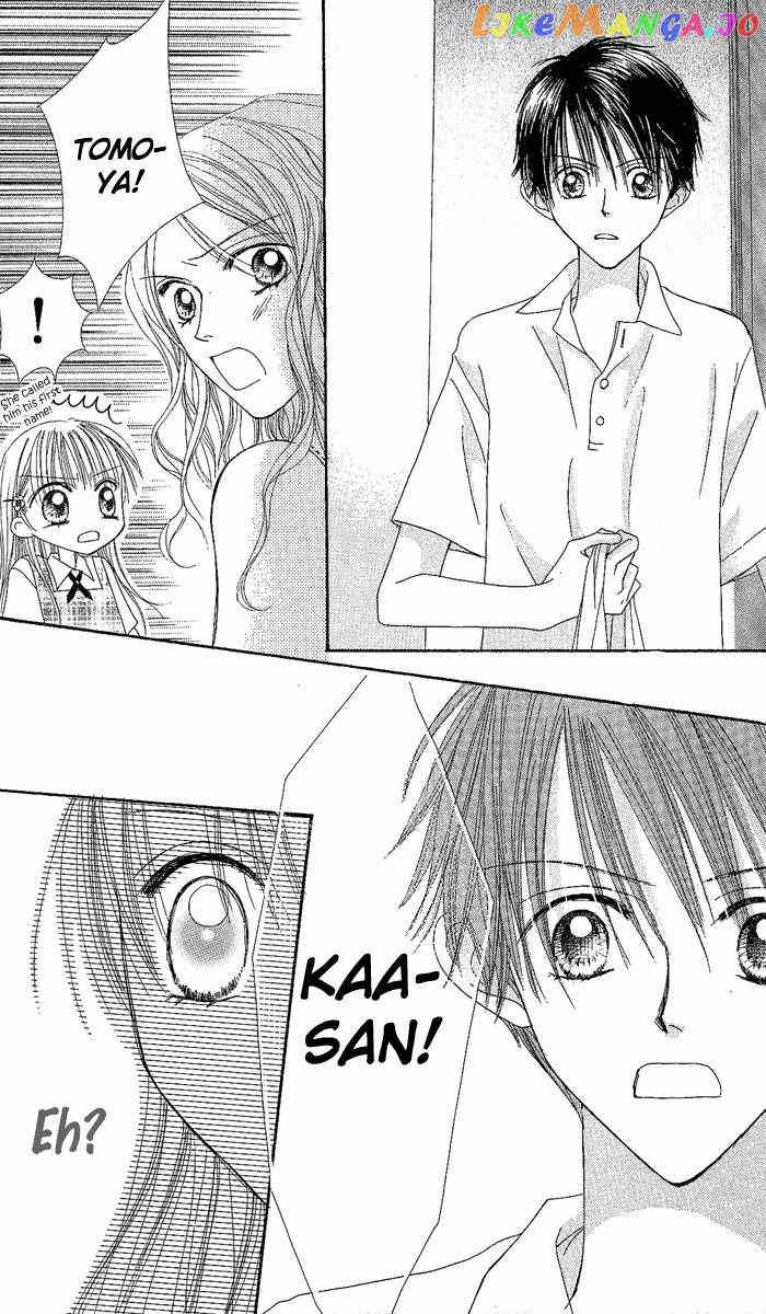 Kare Made Love chapter 32 - page 23