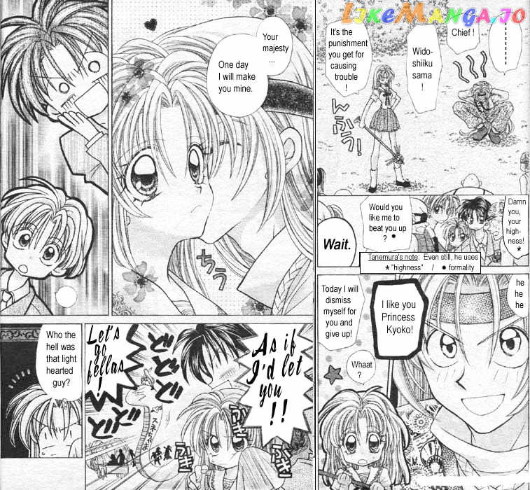 Jikuu Ihoujin Kyoko chapter 1 - page 17