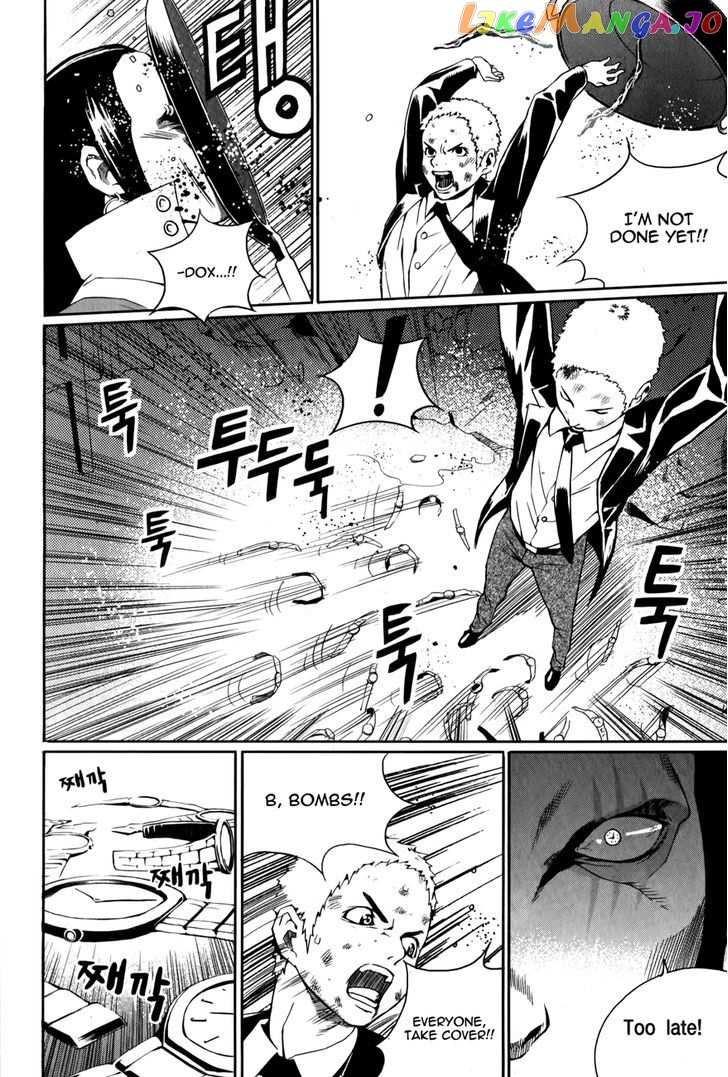 Hero Co., Ltd chapter 3 - page 9