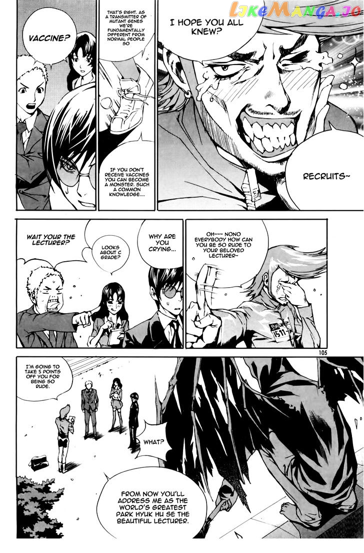 Hero Co., Ltd chapter 4 - page 24