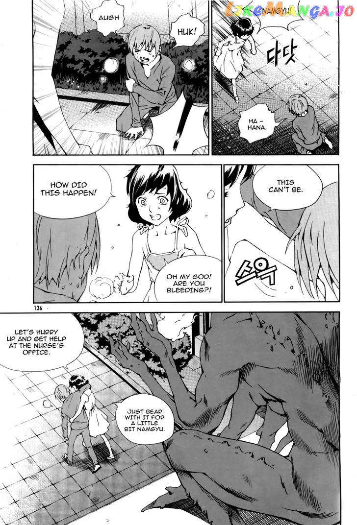 Hero Co., Ltd chapter 6 - page 4