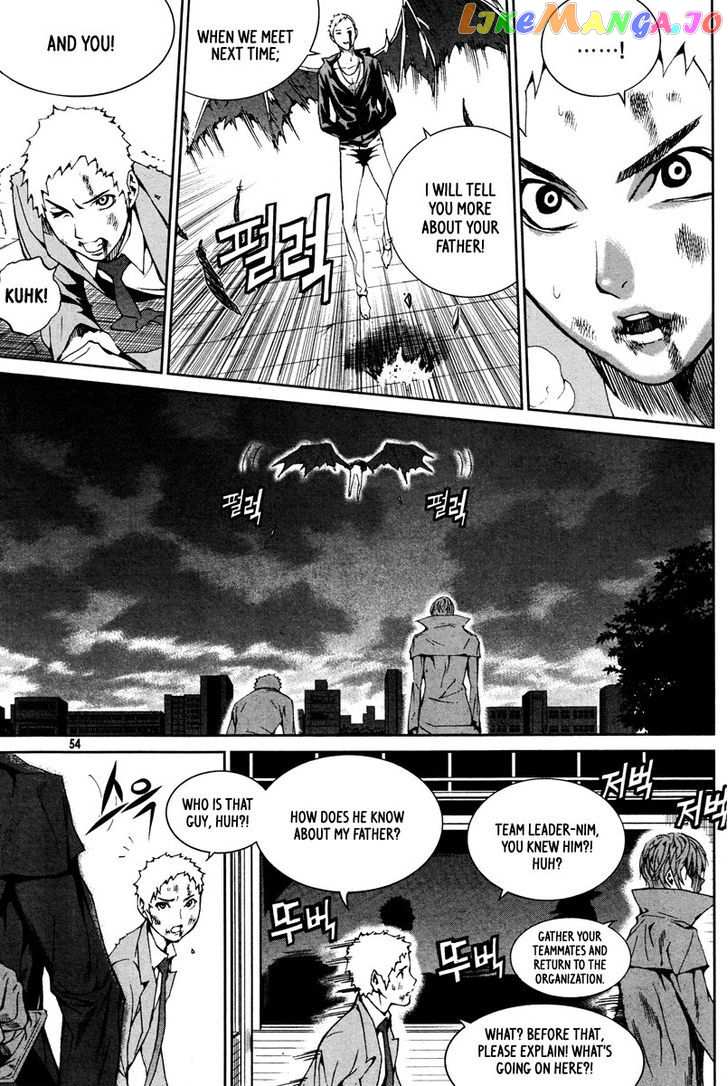 Hero Co., Ltd chapter 8 - page 22