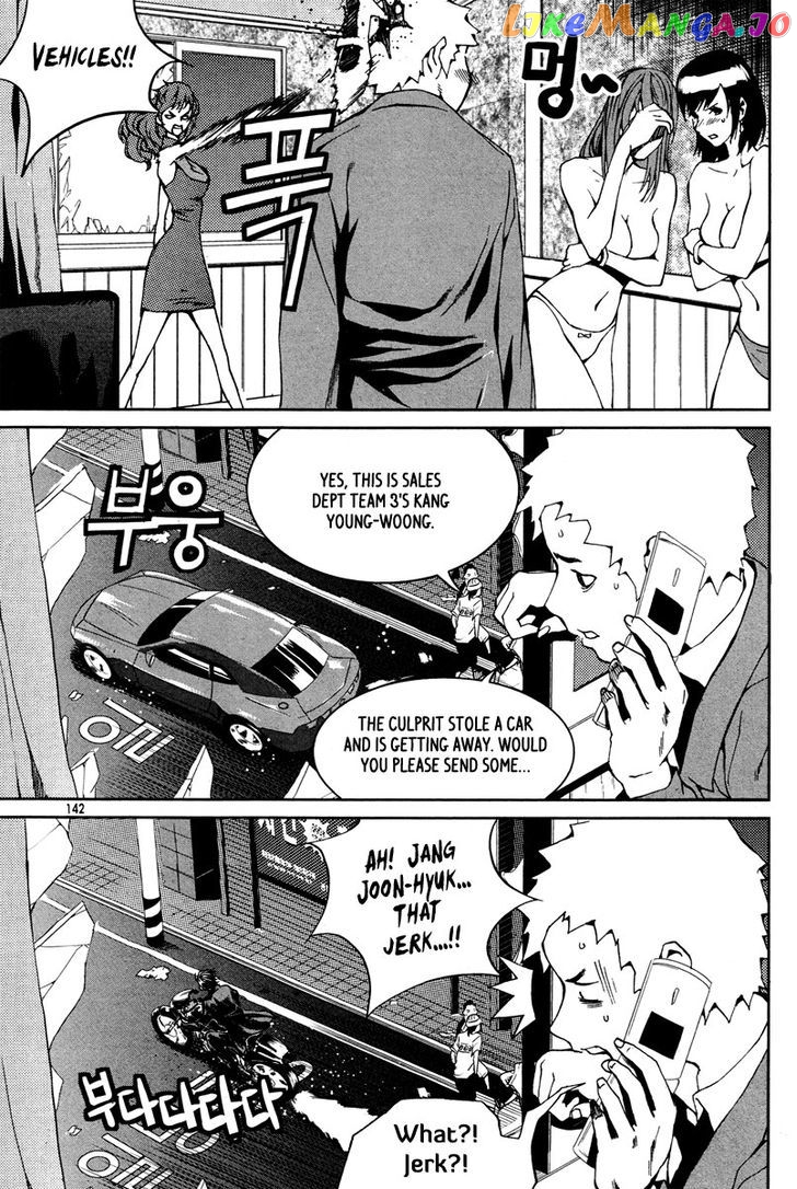 Hero Co., Ltd chapter 12 - page 5