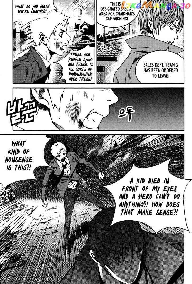 Hero Co., Ltd chapter 16 - page 5